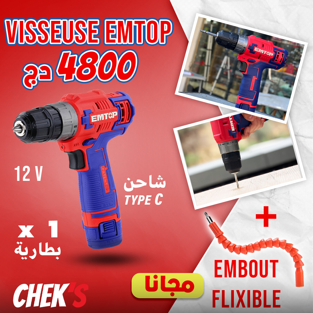 مفك براغي 12 فولط من العلامة EMTOP + حامل براغي مجاني - Image 1