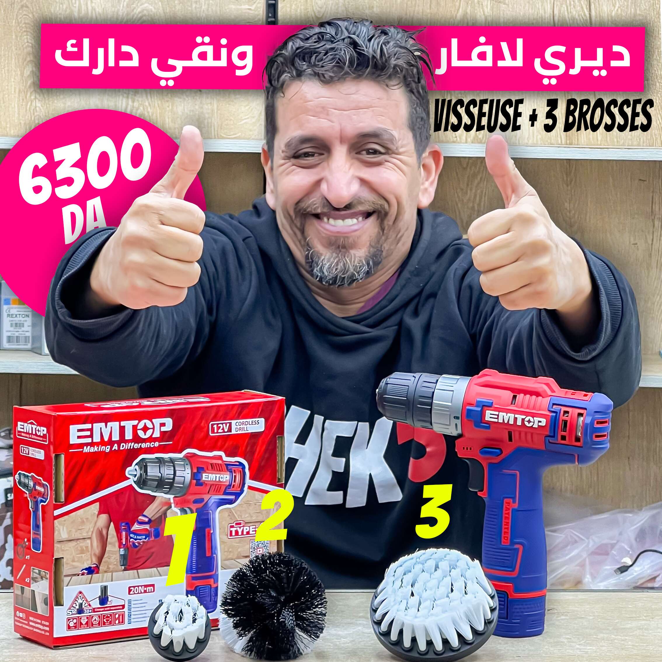 Visseuse 12 V + 3 BROSSE - Image 1