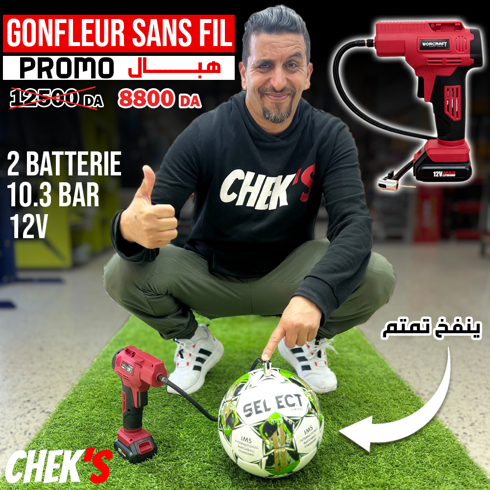 Gonfleur sans fil 12V   Worcraft - Image 1