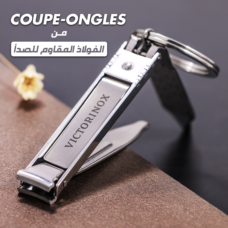 🌟 (VICTORINOX) مقص ومبرد أظافر من العلامة ✨ - Image 1